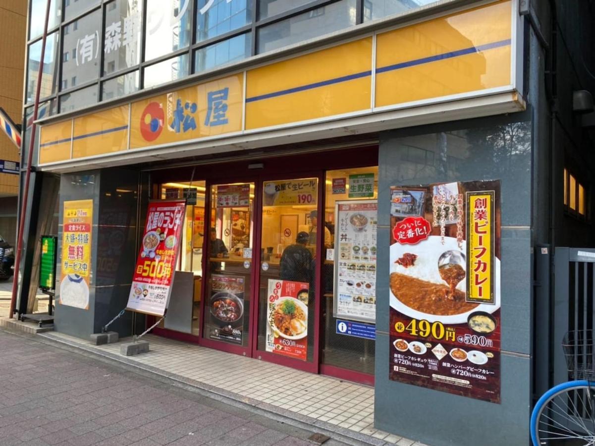 Papa201 Lejlighed Tokyo Eksteriør billede